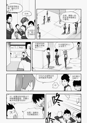 第228页图