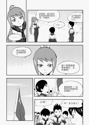 第230页图