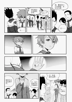 第233页图