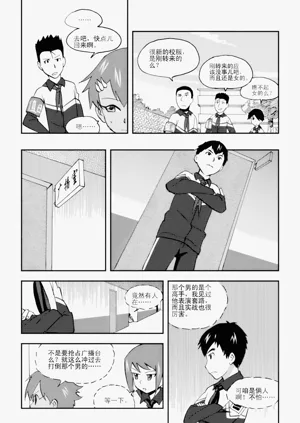 第234页图