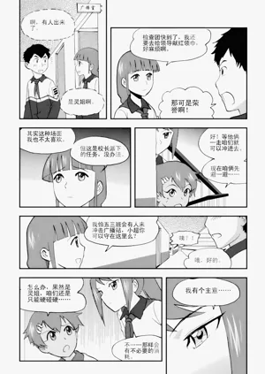第235页图