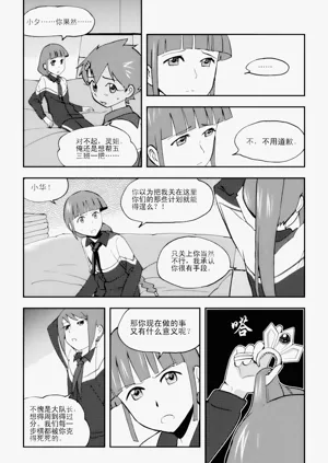 第238页图