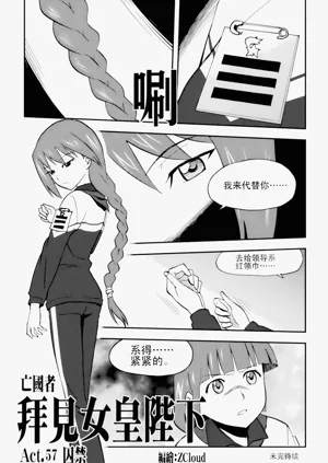 第242页图