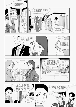 第244页图