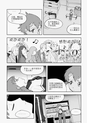 第246页图