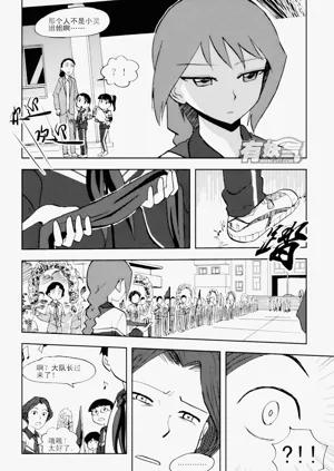 第248页图