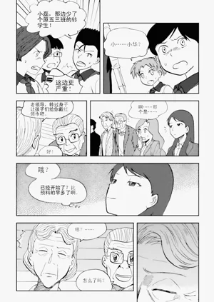 第249页图