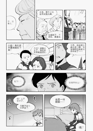 第250页图