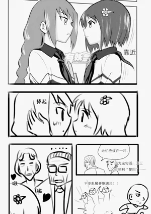 第260页图