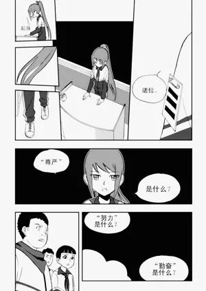 第28页图