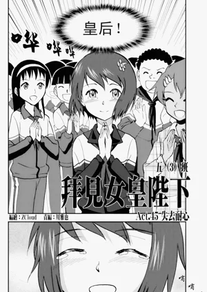 第3页图