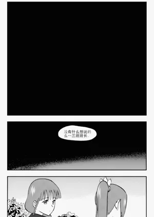 第38页图