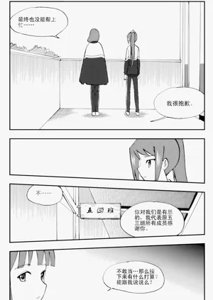 第39页图