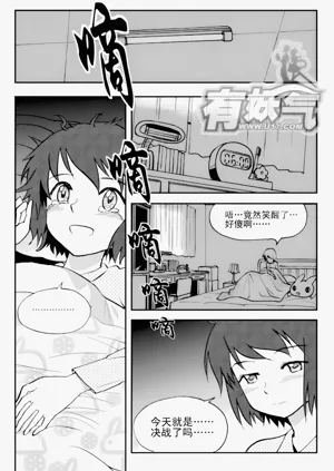 第4页图