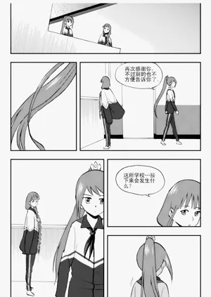 第40页图