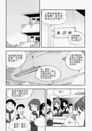 第5页图