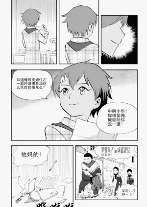 第50页图