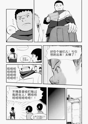 第51页图