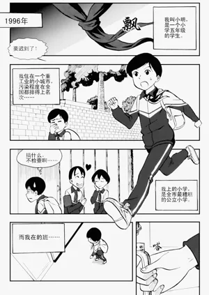 第54页图