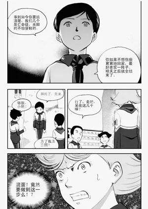 第64页图