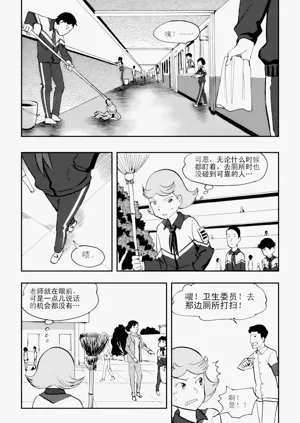 第67页图