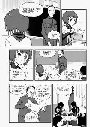 第7页图