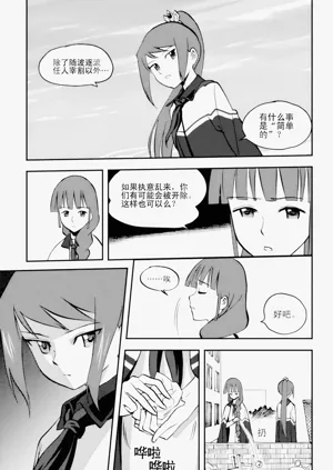第71页图