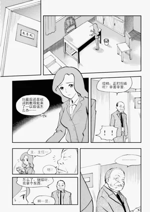 第73页图
