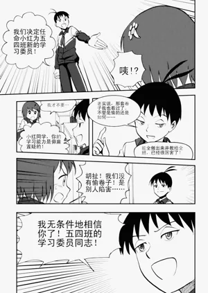 第79页图
