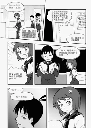 第81页图
