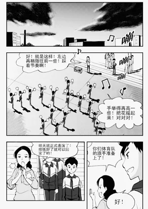 第83页图