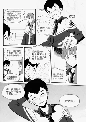 第85页图