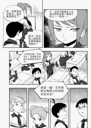 第9页图