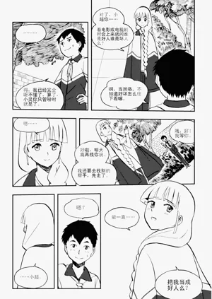 第90页图