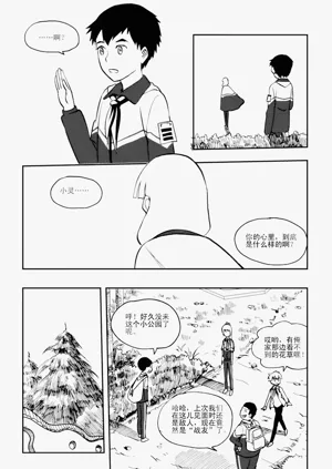 第91页图
