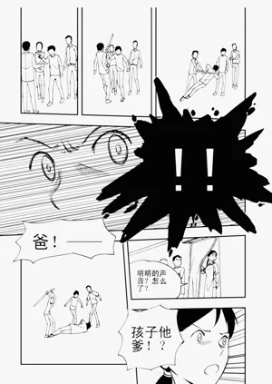 第97页图