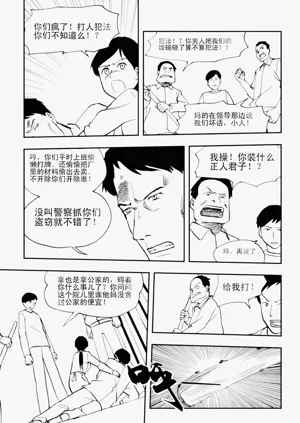 第99页图