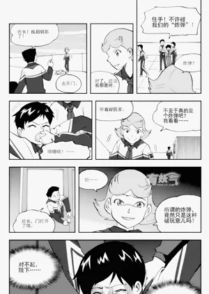 第105頁圖