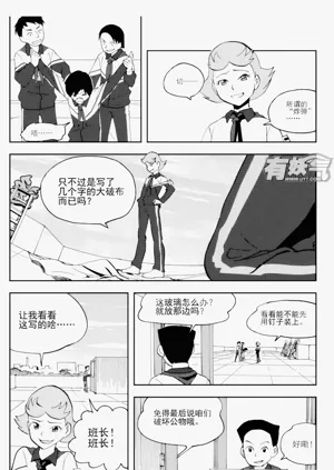 第108頁圖