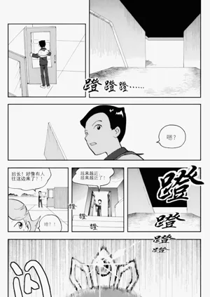 第109頁圖