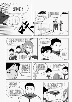 第11頁圖