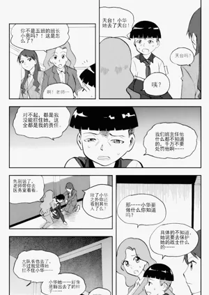 第114頁圖