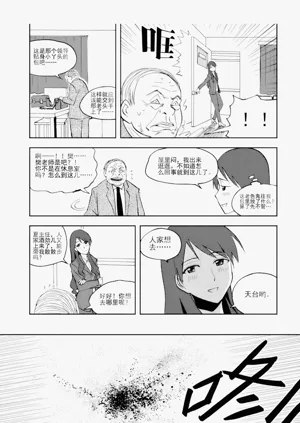 第116頁圖