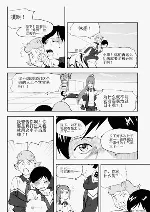 第118頁圖