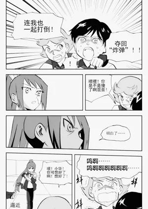 第119頁圖