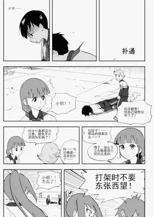 第132頁圖
