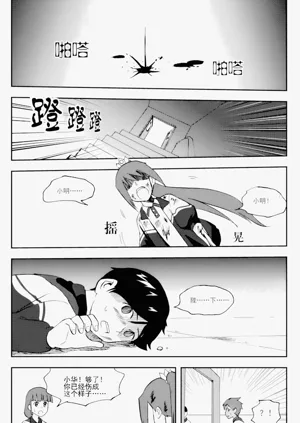 第138頁圖