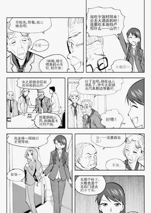 第15頁圖