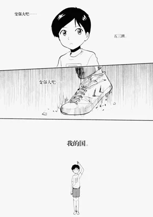 第160頁圖