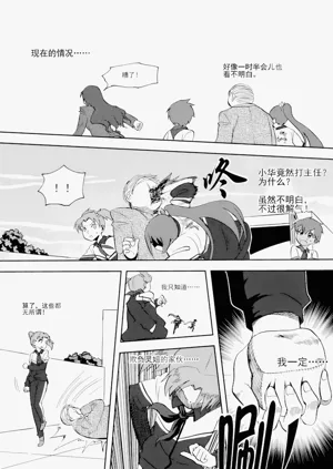 第172頁圖